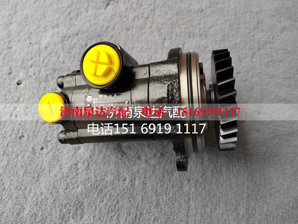 ZCB14-40FS01,齿轮泵,济南泉达汽配有限公司