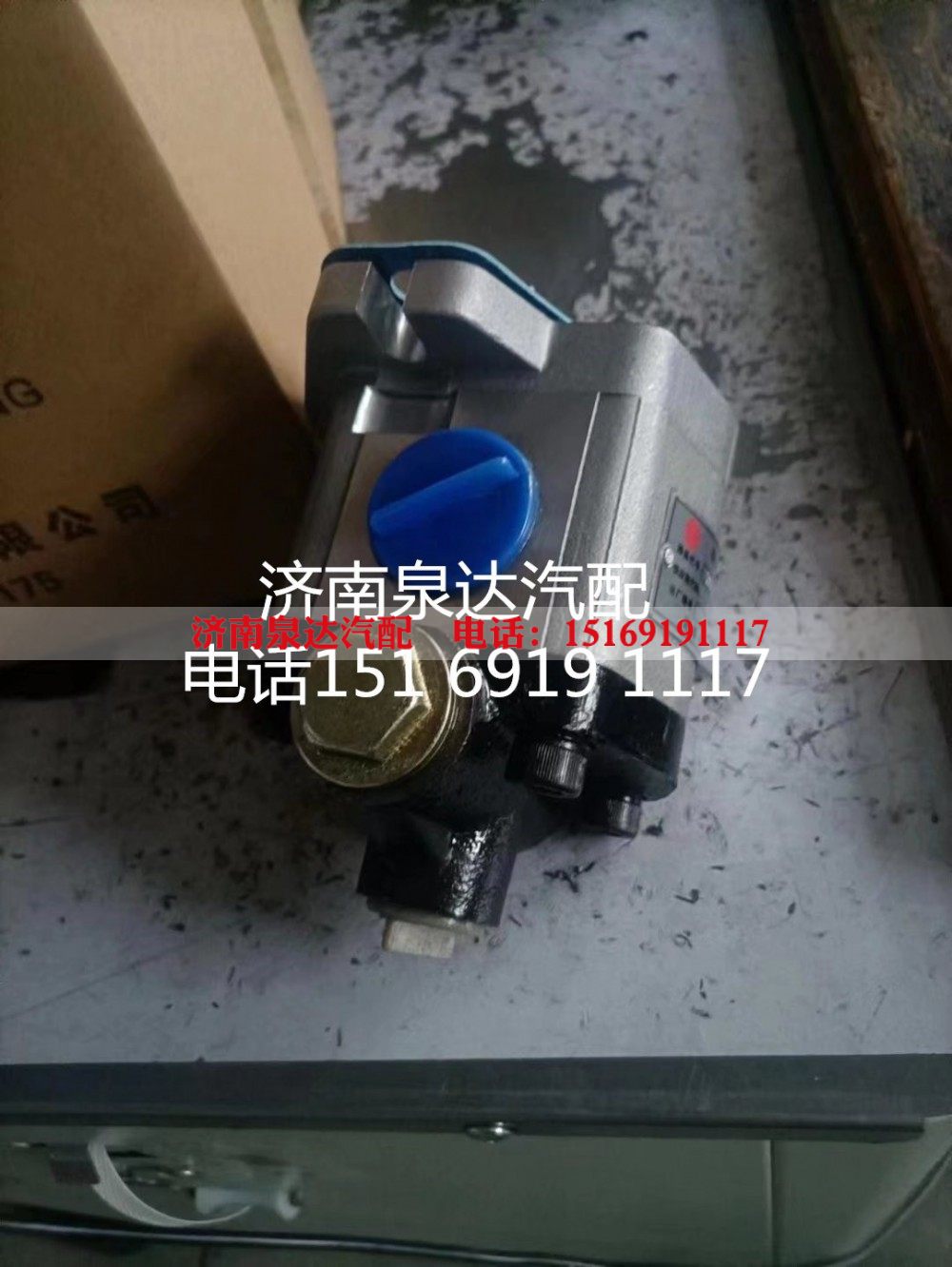 ZCB18/14-6CT,齿轮泵,济南泉达汽配有限公司