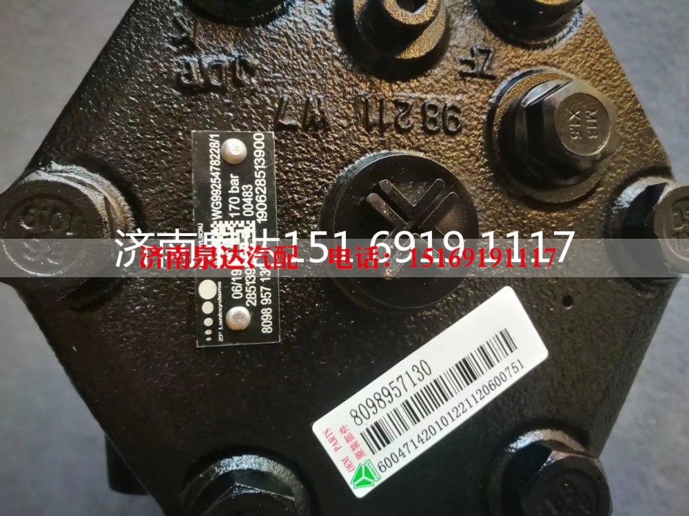 WG9925478228,方向机总成,济南泉达汽配有限公司