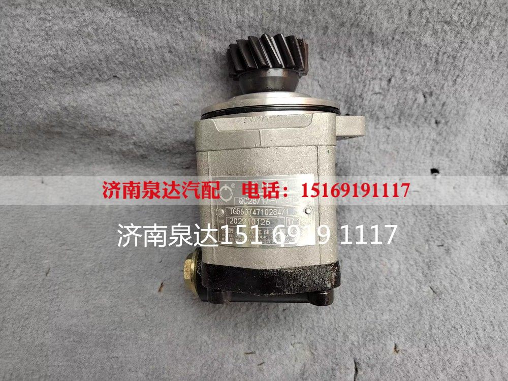 QC28/17-WD615,转向助力泵,济南泉达汽配有限公司