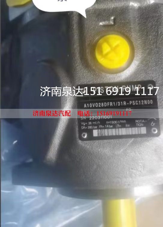 A10V028DFR1/31R-PSC12N00,转向助力泵,济南泉达汽配有限公司