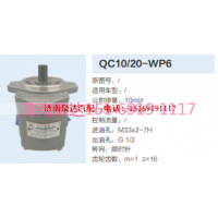 QC10/20-WP6,转向助力泵,济南泉达汽配有限公司