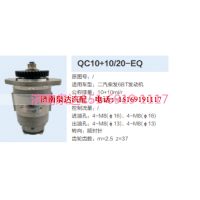 二汽东风6BT发动机转向齿轮泵液压泵转向泵助力泵