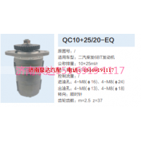 二汽东风6BT发动机转向齿轮泵液压泵转向泵助力泵