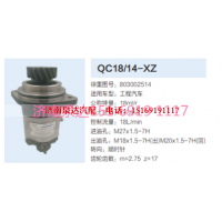 803002514,动力转向齿轮泵,济南泉达汽配有限公司