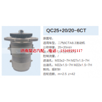 QC25+20/20-6CT,转向助力泵,济南泉达汽配有限公司