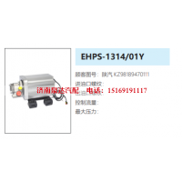 KZ98189470111,电动液压转向助力泵总成,济南泉达汽配有限公司