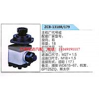 转向助力泵，助力泵，液压泵，叶片泵ZCB-1318R-179