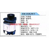 转向助力泵，助力泵，液压泵，叶片泵ZCB-1318L-84-5