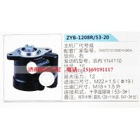 转向助力泵，助力泵，液压泵，叶片泵34070101066YN90A，ZYB-1208R-53-20