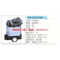 转向助力泵，助力泵，液压泵，叶片泵ZCB-1521-1100