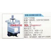 轉(zhuǎn)向助力泵，助力泵，液壓泵，葉片泵ZCB-1523R-1102-1S，DZ9100130045