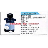 轉向助力泵，助力泵，液壓泵，葉片泵ZCB-1823R-935-8