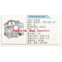 轉向助力泵，助力泵，液壓泵，葉片泵ZYB-0016L-254，7684955121