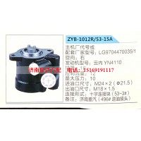 转向助力泵，助力泵，液压泵，叶片泵ZYB-1012R-53-15A，LG9704470035