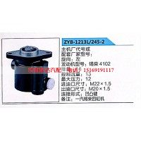 转向助力泵，助力泵，液压泵，叶片泵ZYB-1213L-245-2
