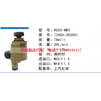 HZ02-NB3上汽红岩方向助力泵动力转向泵液压泵叶片泵转子泵