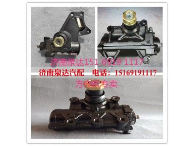 CA1260P2K2L7T4A92-3411010,方向機總成,濟南泉達汽配有限公司