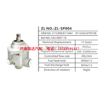 542000710,转向助力泵,济南泉达汽配有限公司