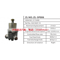 542042510,转向助力泵,济南泉达汽配有限公司