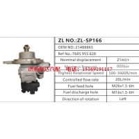 7685955628,转向助力泵,济南泉达汽配有限公司