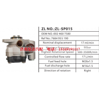 7684955190,转向助力泵,济南泉达汽配有限公司