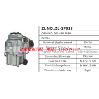 0014603080,转向助力泵,济南泉达汽配有限公司