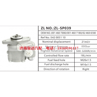 542005110,转向助力泵,济南泉达汽配有限公司