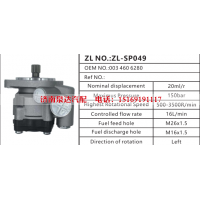 0034606280,转向助力泵,济南泉达汽配有限公司