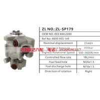 8695955149,转向助力泵,济南泉达汽配有限公司