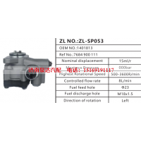 1401813卡车动力转向泵方向助力泵液压油泵叶片泵