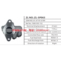 7685955152卡车动力转向泵方向助力泵液压油泵叶片泵