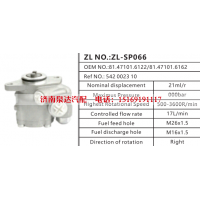 81.47101.6162,转向助力泵,济南泉达汽配有限公司