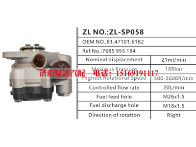 81.47101.6182,转向助力泵,济南泉达汽配有限公司