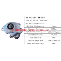 AGRALE750/8500,转向助力泵,济南泉达汽配有限公司