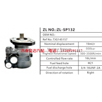 TJG145157,转向助力泵,济南泉达汽配有限公司