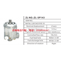 LUK542019510,转向助力泵,济南泉达汽配有限公司