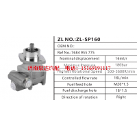 7684955775,转向助力泵,济南泉达汽配有限公司