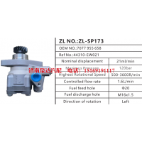 44310-EW021,转向助力泵,济南泉达汽配有限公司