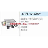 中车新能源电动液压转向助力泵总成EHPS-1213/08Y