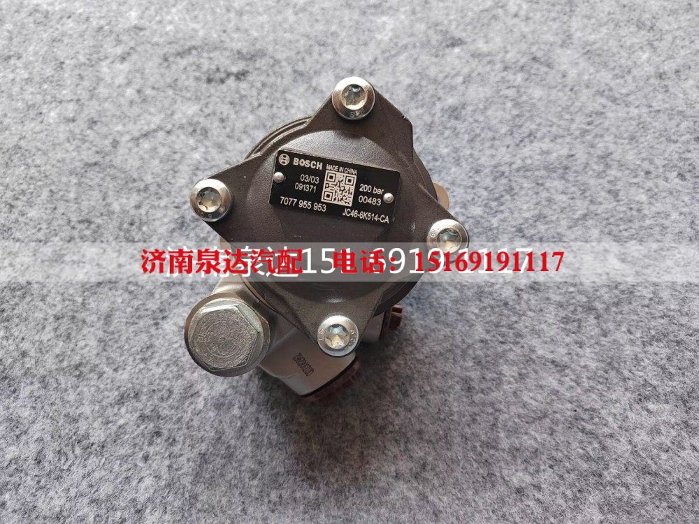 7077955953江铃重卡转向泵助力泵液压泵叶片泵