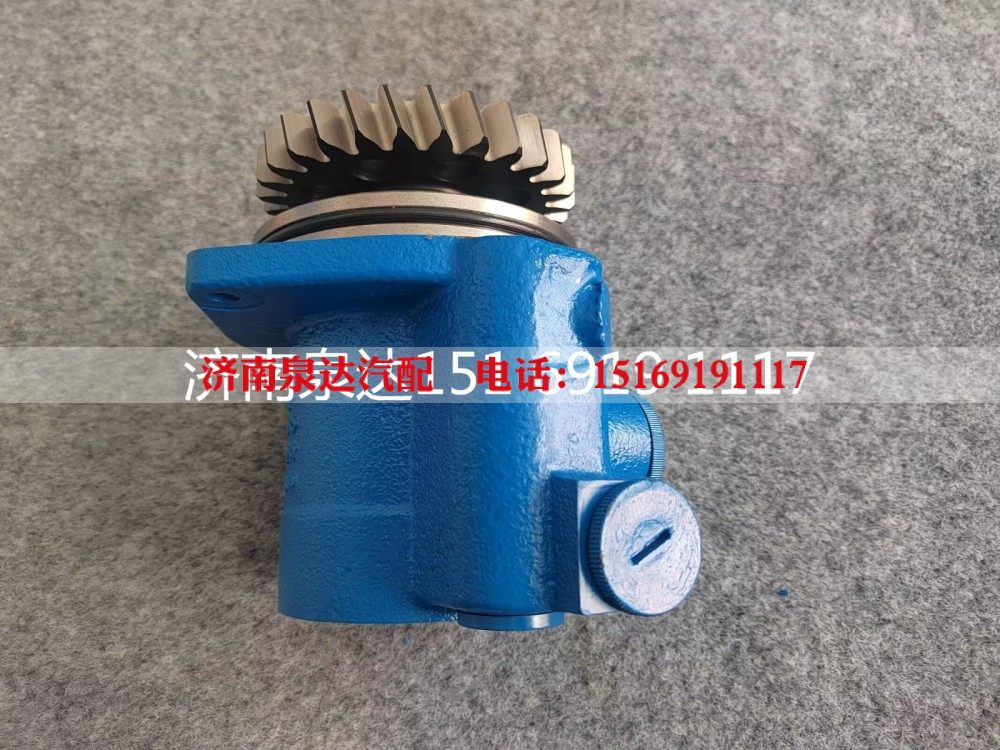 8134600080,转向助力泵,济南泉达汽配有限公司