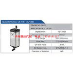 CB-F18+12L-1480,DEUTZ,34257TC-5-8汽车动力转向油泵，液压泵，增压泵，叶片泵