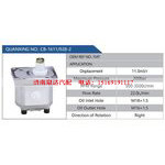 CB-1611-928-2，FIAT汽车动力转向油泵，液压泵，增压泵，叶片泵