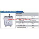 CB-1618L-942-5汽车动力转向油泵，液压泵，增压泵，叶片泵