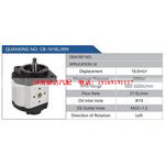 CB-1618L-999,L8汽车动力转向油泵，液压泵，增压泵，叶片泵