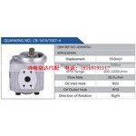 CB-1619-1007-4,KOMATSU汽车动力转向油泵，液压泵，增压泵，叶片泵