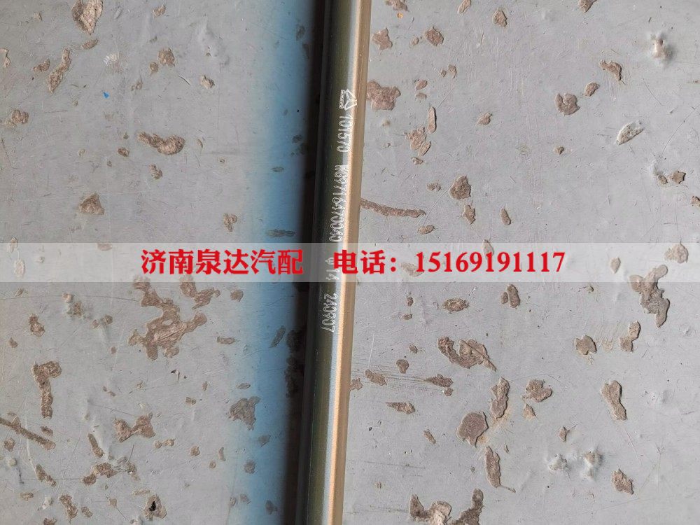 WG9716470042,压油钢管总成,济南泉达汽配有限公司