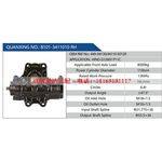 B101-3411010 RH，449-04130，44110-E0120 汽车动力转向油泵，液压泵，增压泵，叶片泵