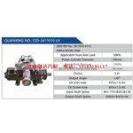 C03-3411010 LH，3411010-X112 汽车动力转向油泵，液压泵，增压泵，叶片泵